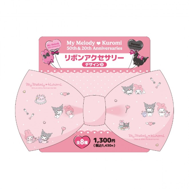 Happy Kuji's My Melody & Kuromi 50th & 20th Anniversaries lottery showcases exclusive figures, totes, and 40cm plush toys featuring limited edition art